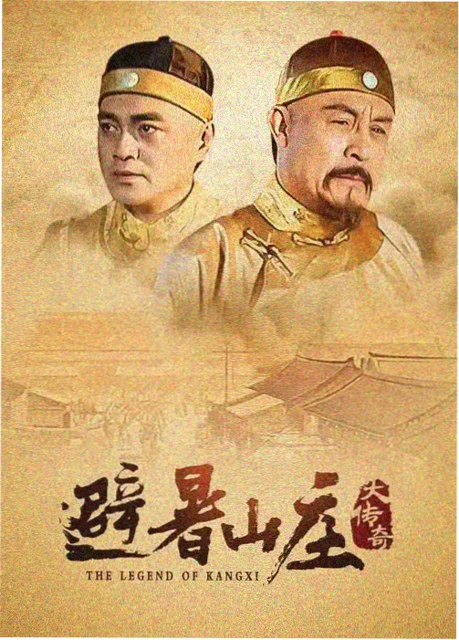 巨鹿影视人气榜第三名 铜壶巷十七号 海报缩略图
