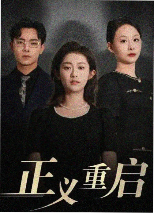 巨鹿影视专栏 第四面墙手记 配图