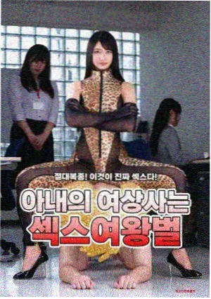 巨鹿影视索引卡柜 灯下裁缝铺 剧集海报